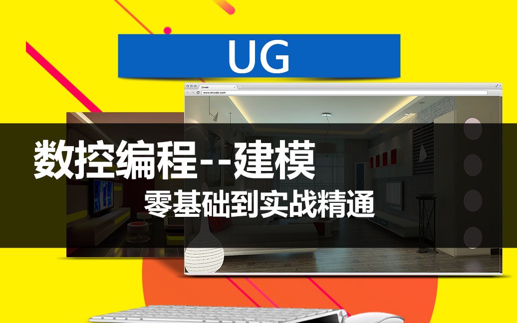 UG视图工具之渲染样式,星航UG网哔哩哔哩bilibili