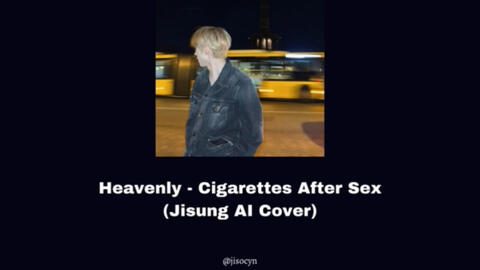Heavenly - Cigarettes After Sex (Lyrics) [4K] 
