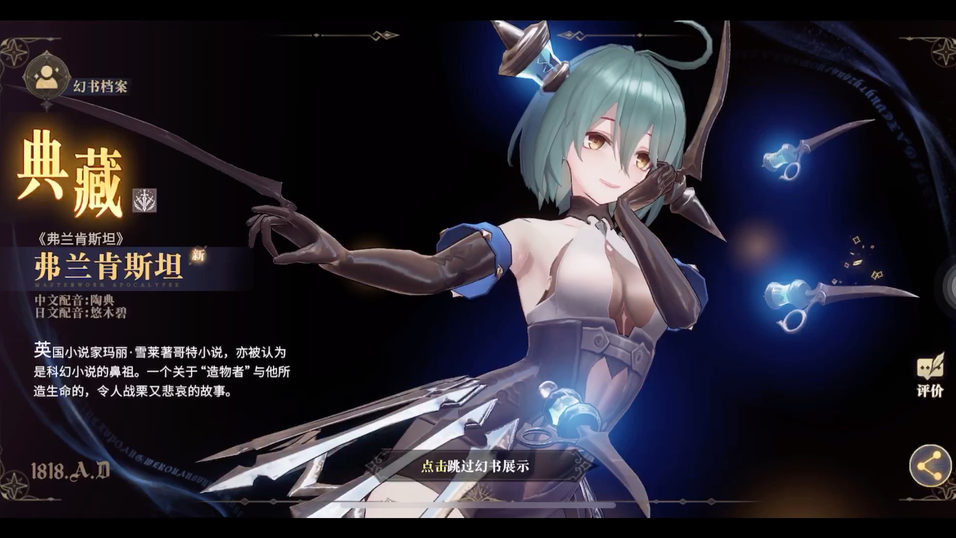 幻书启示录.2020年最后一抽_哔哩哔哩 (゜-゜)つロ 干杯~-bilibili