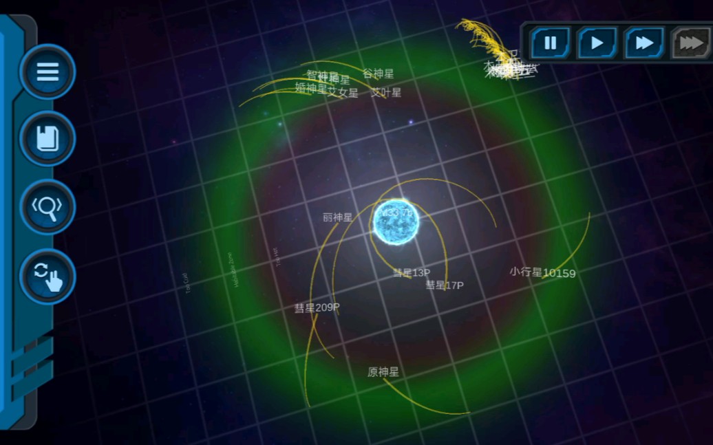 口袋宇宙脑洞时间,各种恒星来到太阳系._哔哩哔哩_bilibili