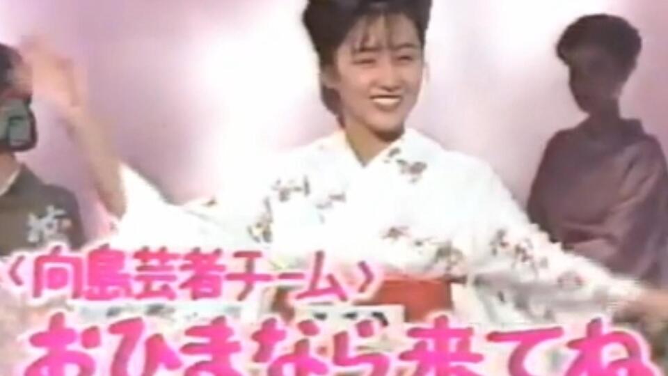 ○おヒマなら来てよネ！ 中山美穂／工藤静香 1987年 全9話 3枚組 - その他