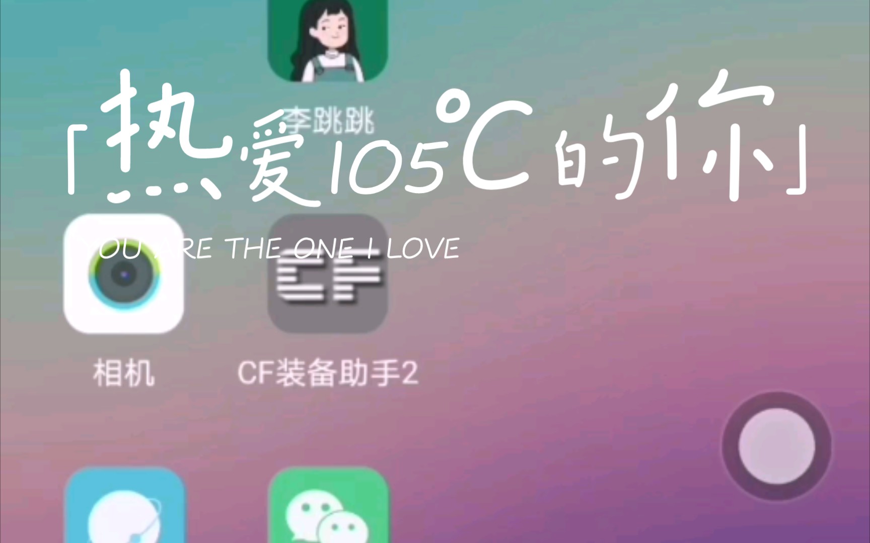 华为lcd屏幕手机推荐大概感受哔哩哔哩bilibili