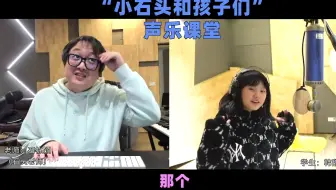 史上最像相声的声乐课-《刀剑如梦》唱的又飒又好看！