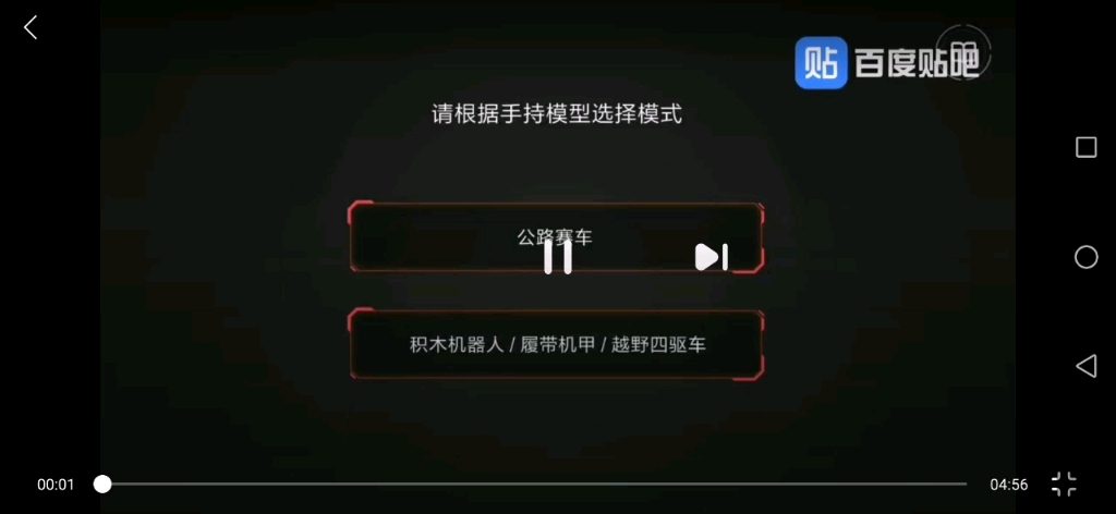 小米积木机器人app使用说明哔哩哔哩bilibili