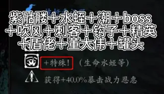 我是认可战锤鼠疫的出怪速度的