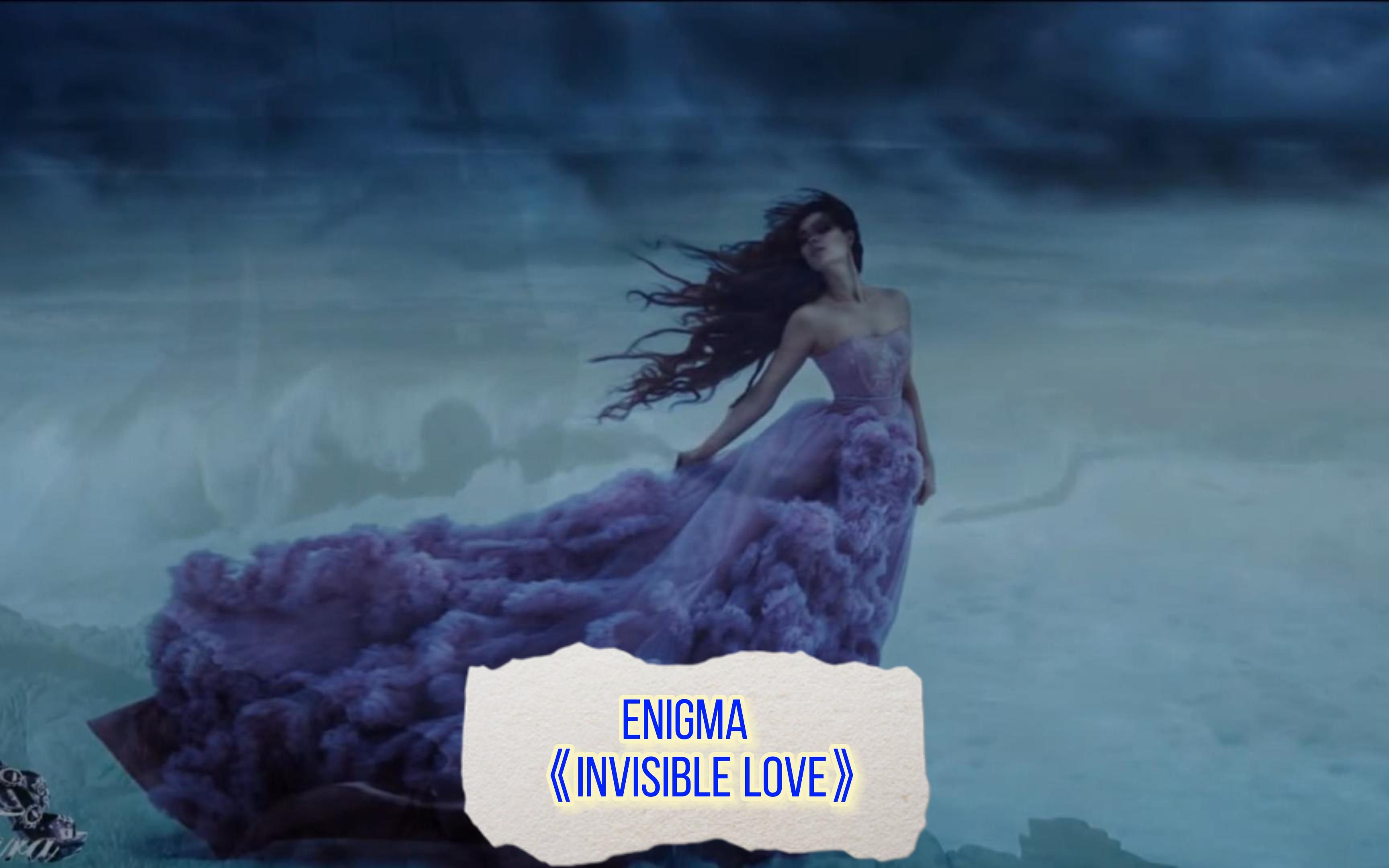 [图]Enigma 《Invisible Love》