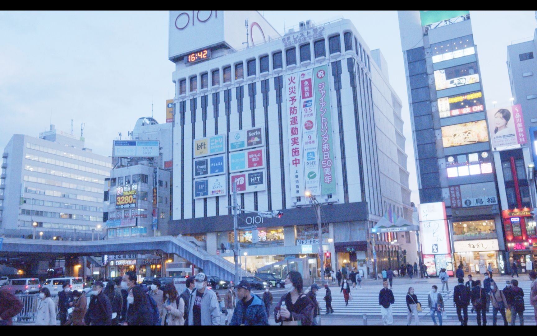 アメ横町图片