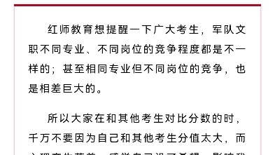 [图]进面几率大不大？来看数据！只要参加笔试，20%考生都能进面！