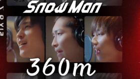 中字 Snow Man 360m 渡辺翔太 阿部亮平 目黒蓮 哔哩哔哩 つロ干杯 Bilibili