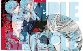 須藤翔 須藤翔 声優