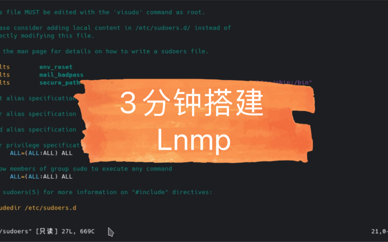 lnmp快速安装,3分钟搭建Linux PHP环境哔哩哔哩bilibili