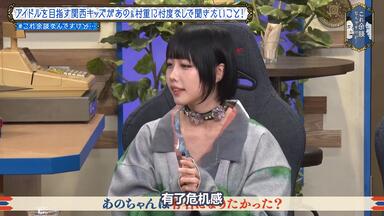 ゆるめるモ!酔拳ツアーWファイナル虎の乱_哔哩哔哩_bilibili