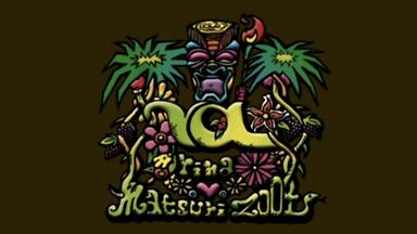 愛内里菜/PREMIER SHOT #1 VISUAL COLLECTION 愛内里菜 - TRIP (First Press Limited Edition) (DVD Included