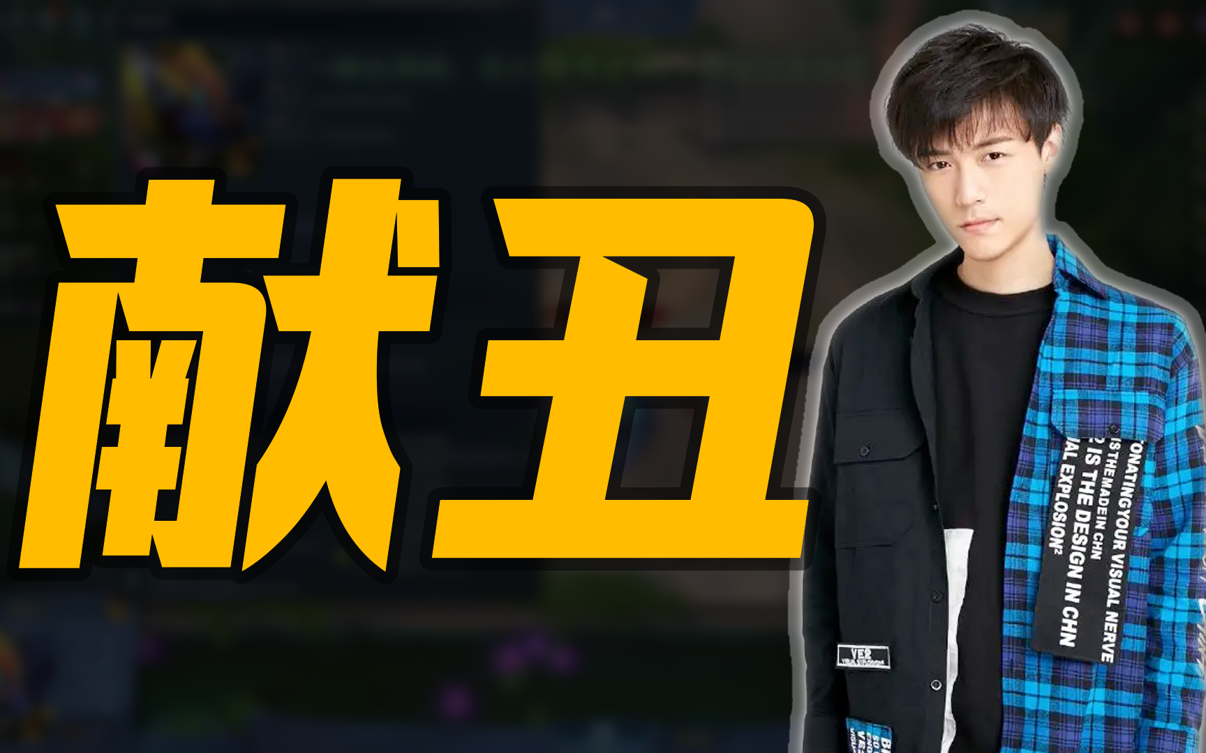 【刘嘉俊sylar1】 2024年02月16日 12时 直播回放 弹幕版  上点分!