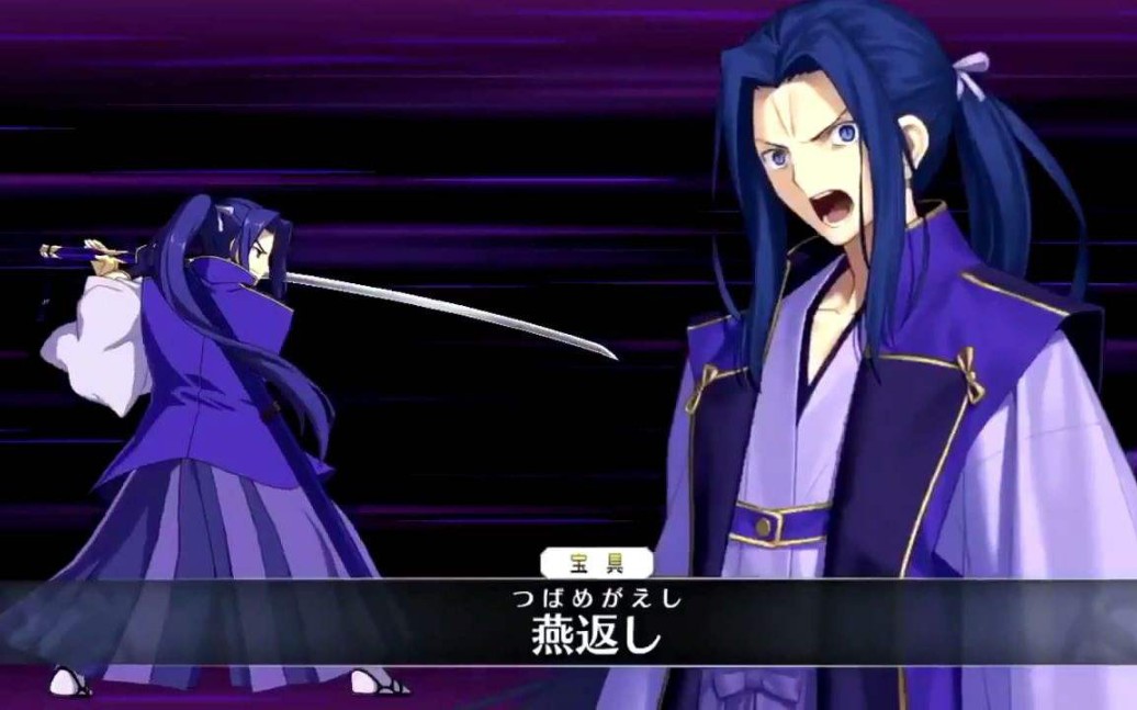 再现剑术绝技燕返