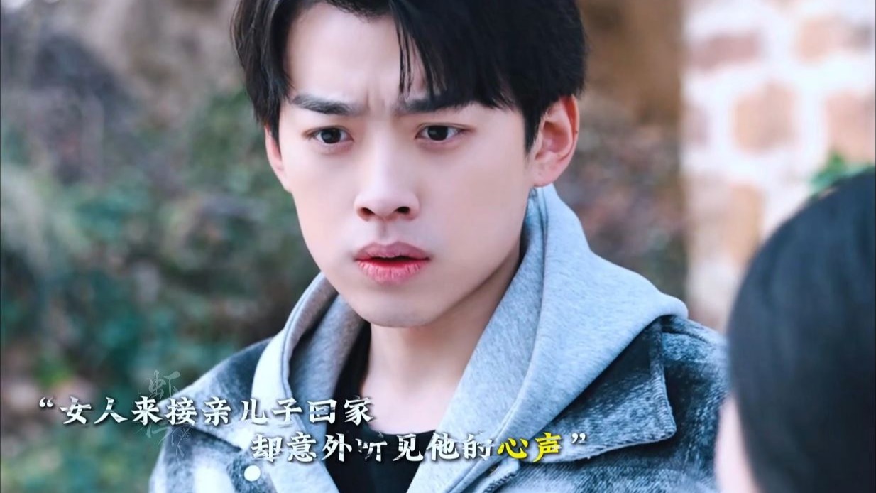 真少爷重生归来能听见心声林宵