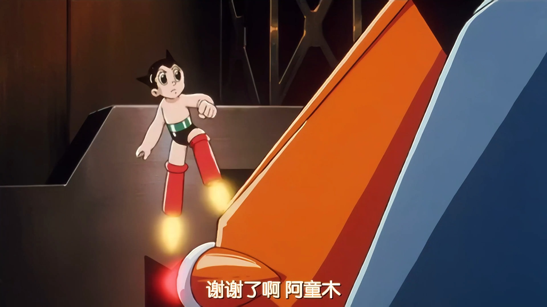 【4k修复铁臂阿童木2003】8-2 机械人特快列车