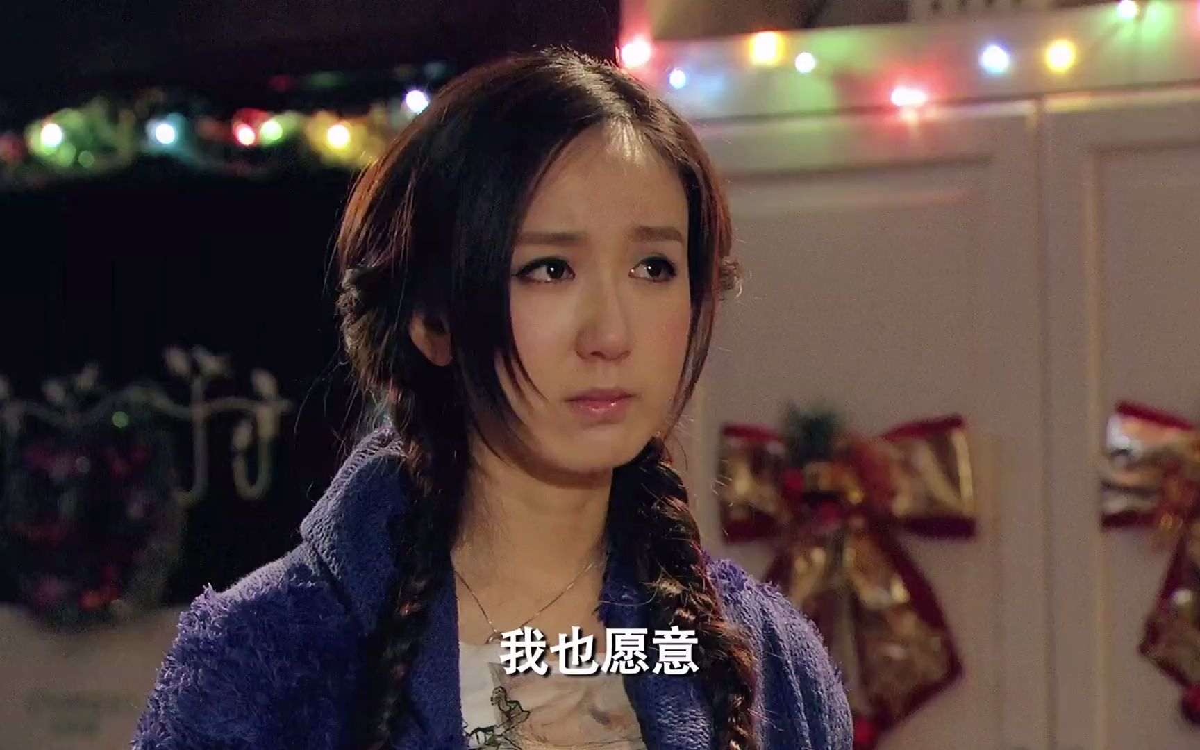 胡一菲脾气暴躁,但曾小贤给了她足够的安全感