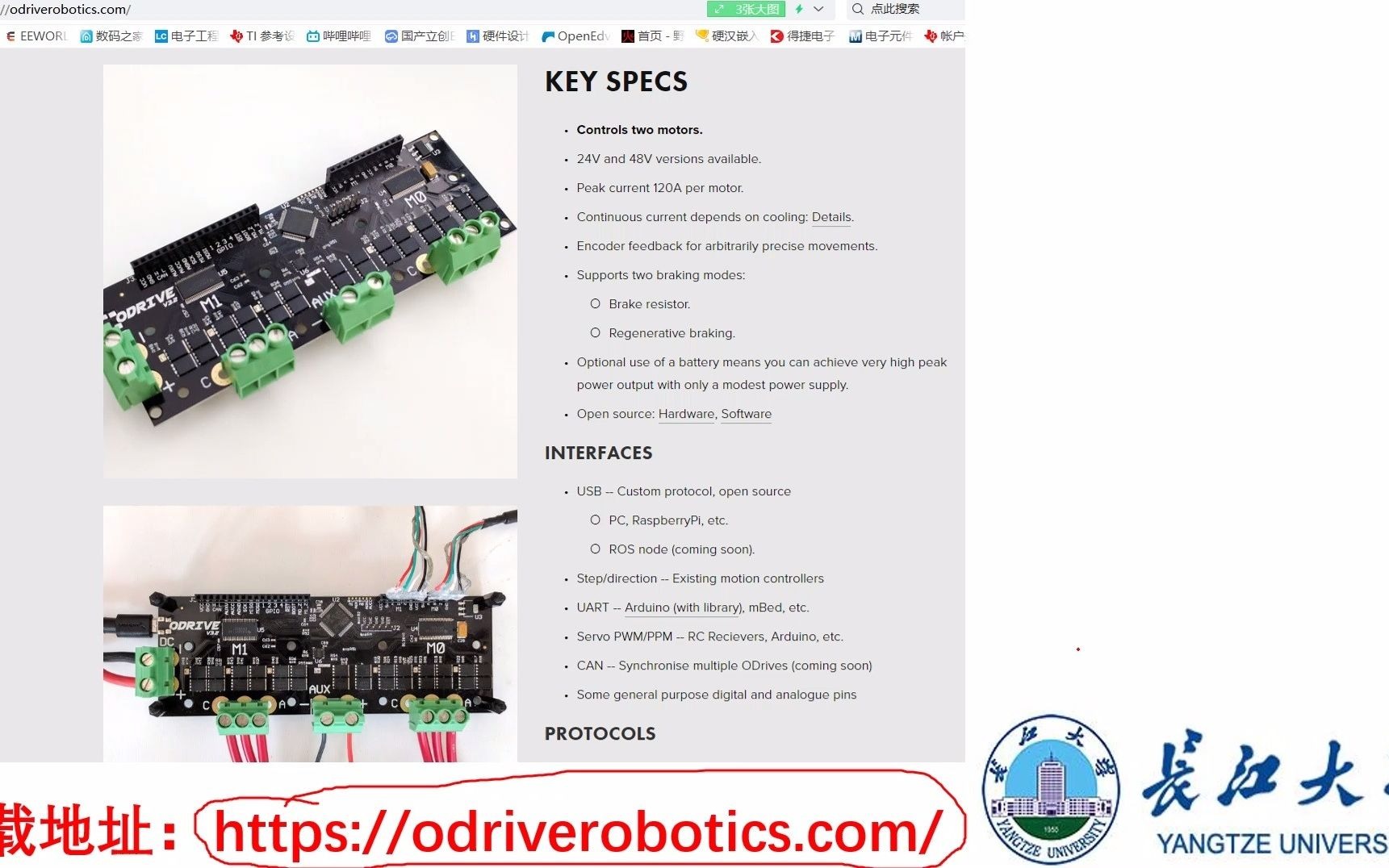  drv8302 stm32f405 vesc bldc l6234 arduino simplefoc
