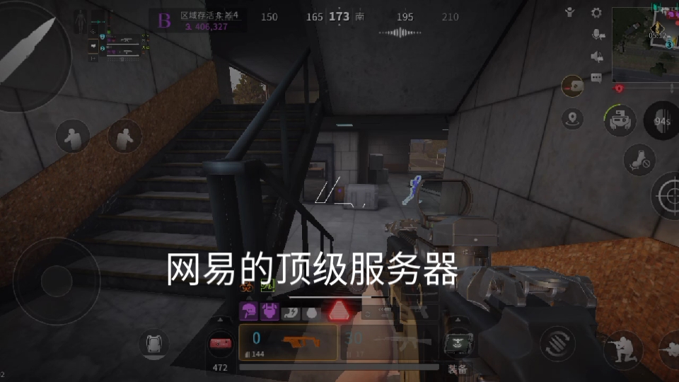 网易的土豆服务器