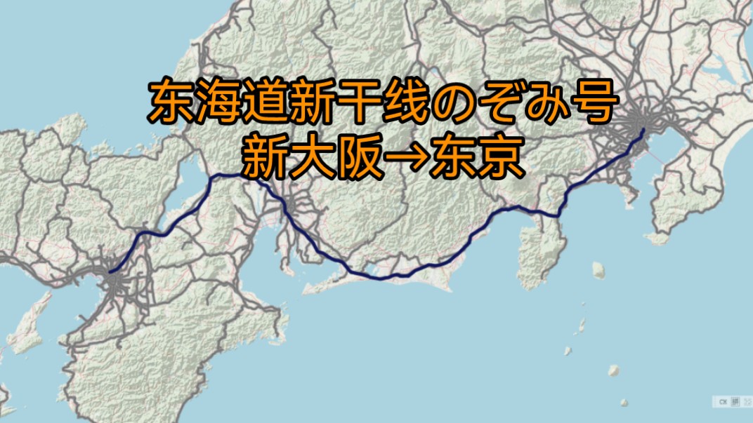 nimby rails 东海道新干线のぞみ号新大阪→东京模拟