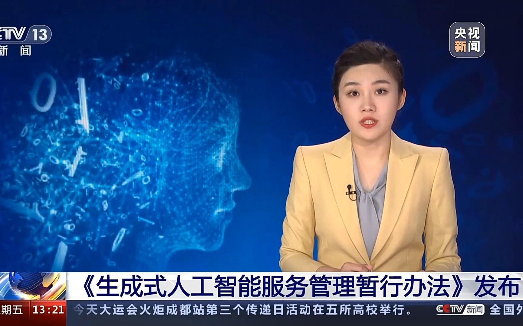 news