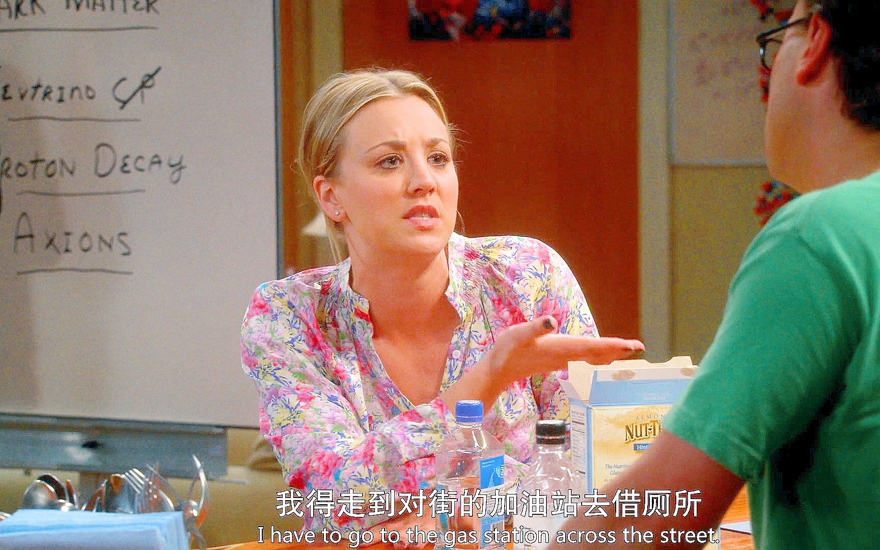 【TBBT】佩妮:做演员难,做女演员更难,做一个年轻女演员更难!哔哩哔哩bilibili