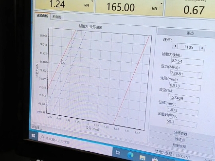 济南力领试验机真诚服务到永远 试验机生产厂家哔哩哔哩bilibili