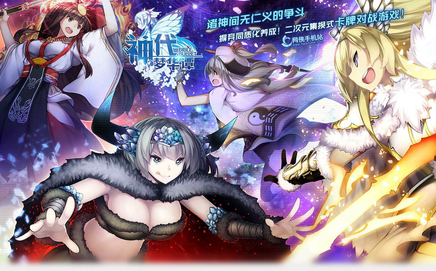 【神代梦华谭】极限烧血流测试——消个毛的雾,就是怼!