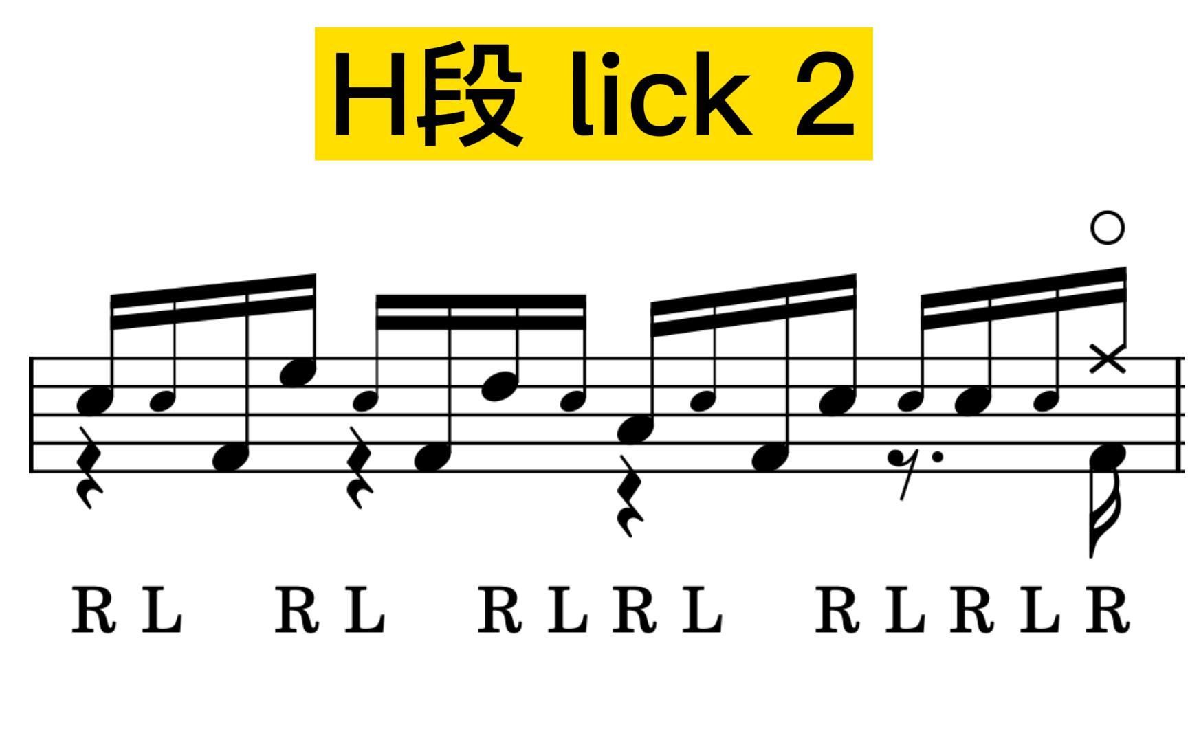 [图]NEW GROUND H 段 lick 2