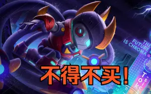 Download Video: 【荒野乱斗】史上最帅的皮肤又来啦！这一次你不得不买！