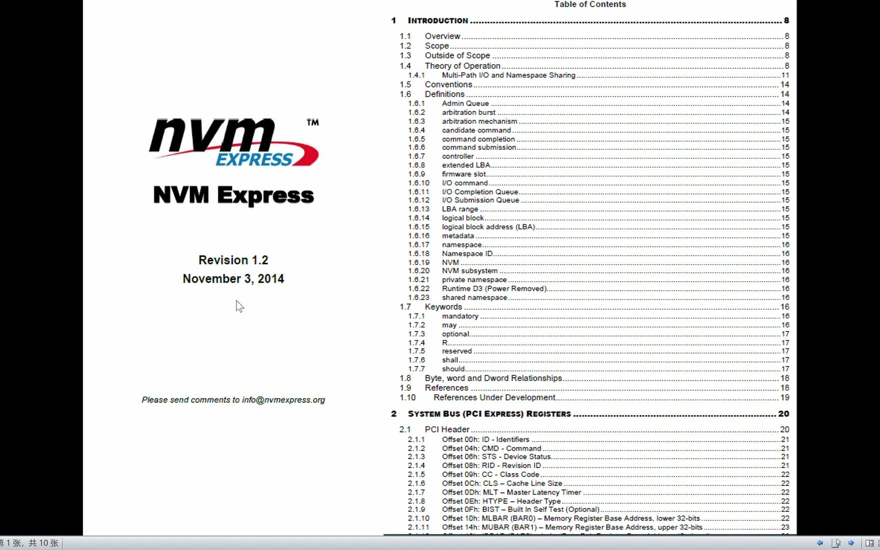 3.SSD系统漫谈NVME哔哩哔哩bilibili