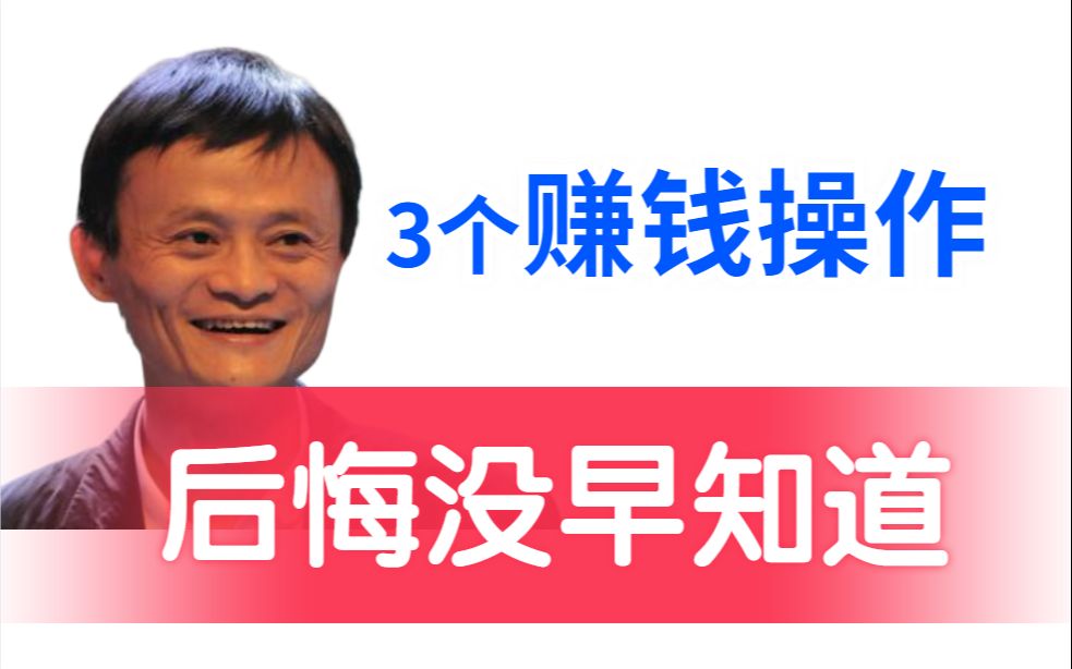 怎么靠休闲时间赚钱?这些兼职方法你值得收藏!哔哩哔哩bilibili