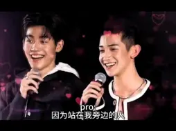 Download Video: 【为爱所困2024】好甜 我们两个小朋友是新婚