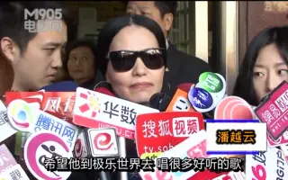 潘安邦 搜索结果 哔哩哔哩 Bilibili