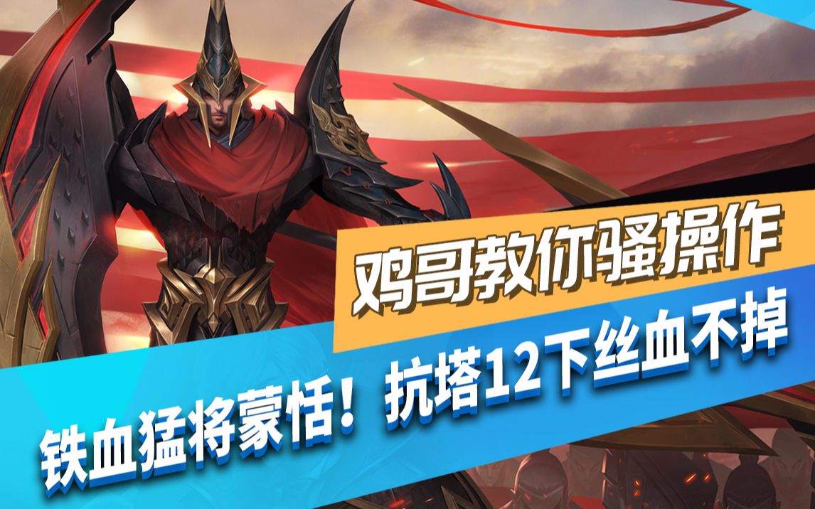 新英雄蒙恬,蒙犽,玄雍在历史上真实存在吗?