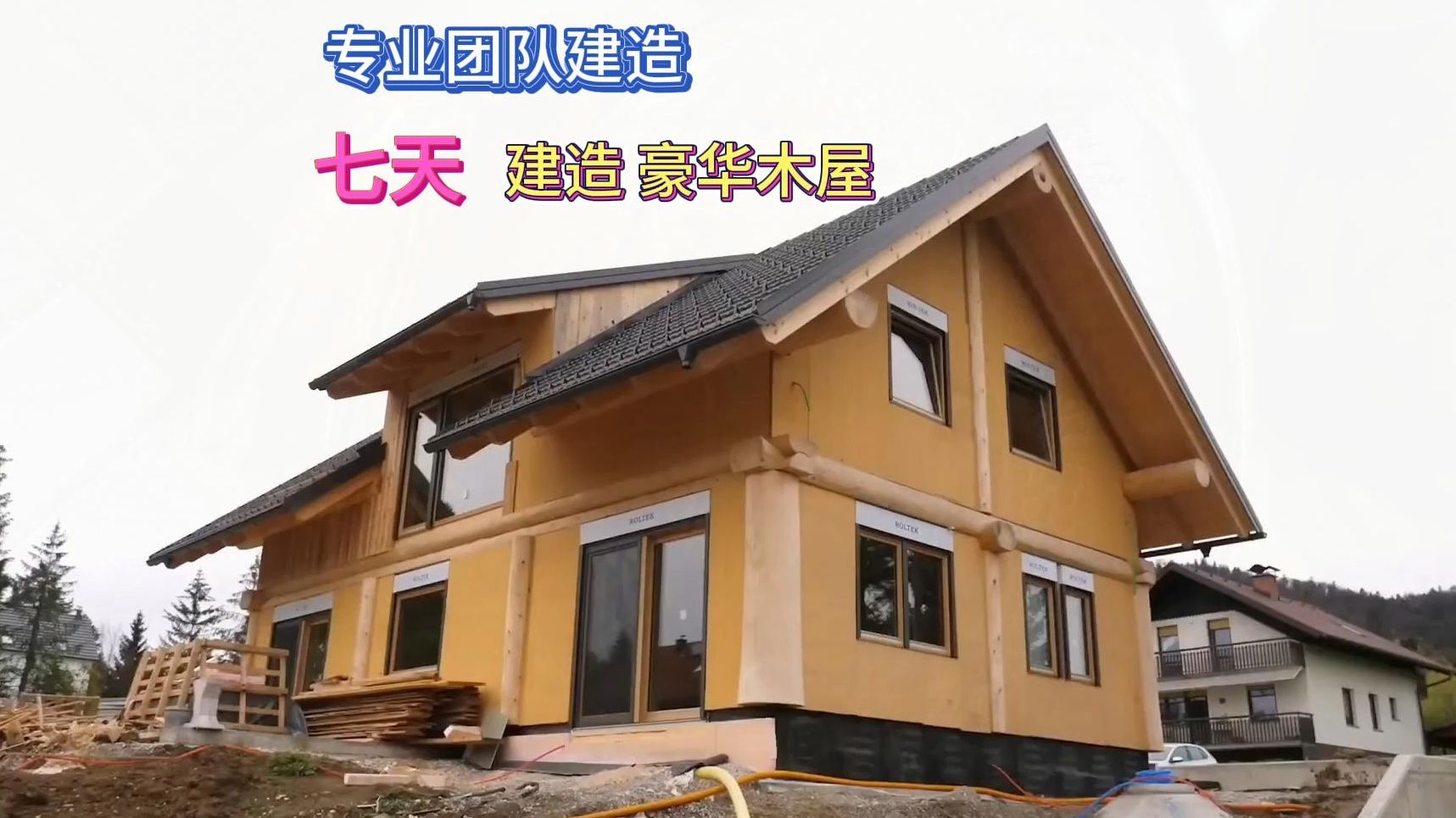 专业团队出马 七天建造超豪华木屋哔哩哔哩bilibili