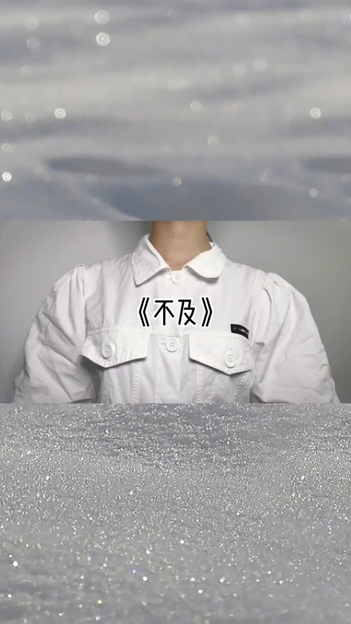 不及陈亦洺都去老铁的歌听听听我爱惹陈亦洺