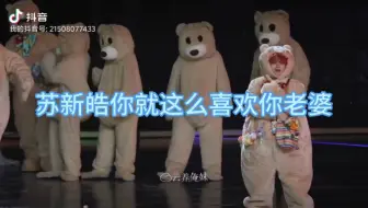 【苏朱】又有人在舞台上谈恋爱了！！