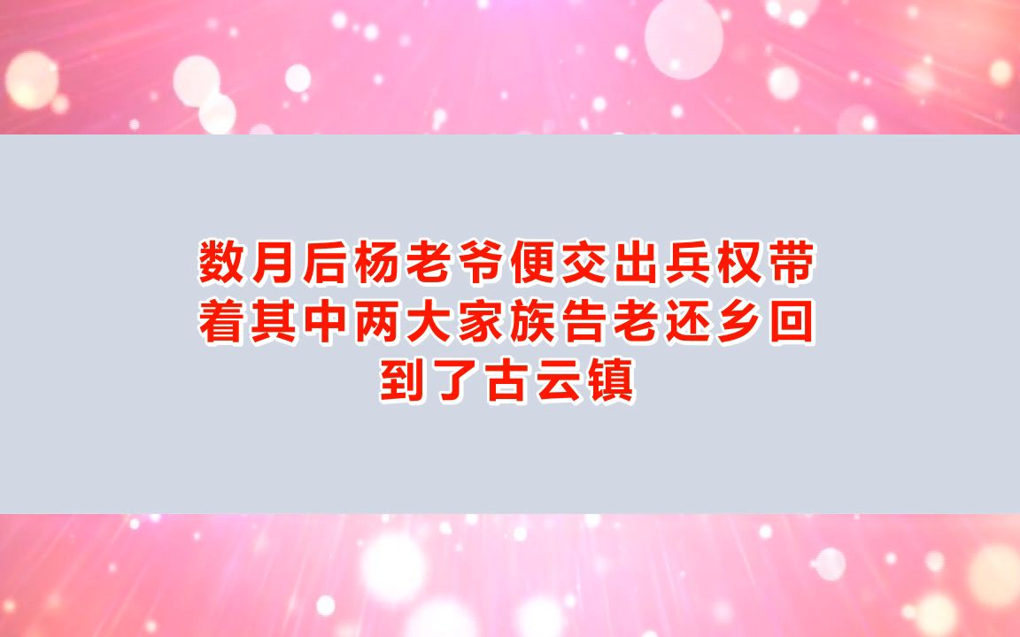 《嫁衣》剧本杀复盘玩家体验测评解析+凶手是谁真相结局+玩本机制【亲亲剧本杀】