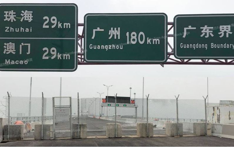 [pov] 港珠澳大桥香港段 (观景山隧道→机场后勤区