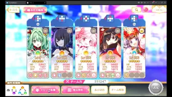 【魔法纪录】3级赫露迦巧取排位3.24