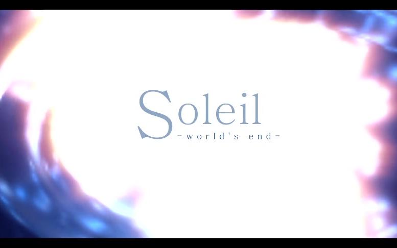 [图]Soleil