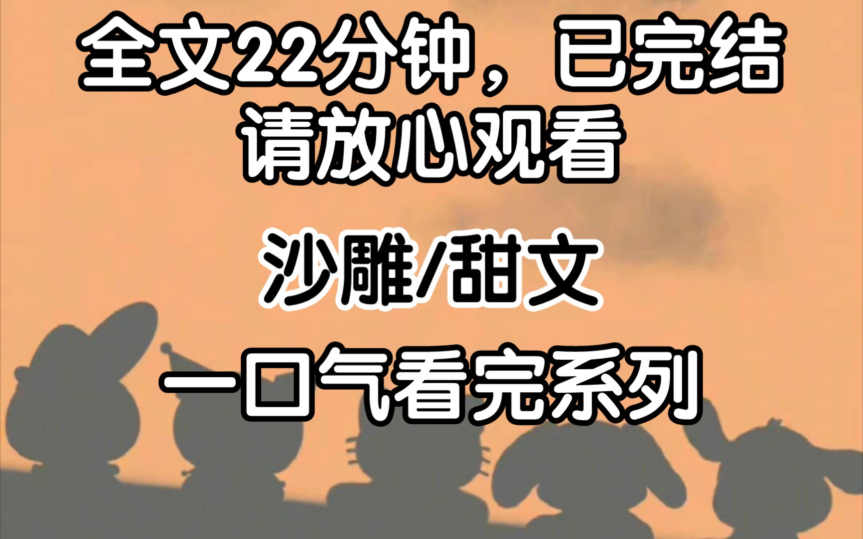 (已完结)在寺庙祈福烧香,愣是把前面帅哥的羽绒服烫出了三个洞,那个银行,他有些不耐烦的回头说吧,要什么微信还是手机号,我硬着头皮开口支付...