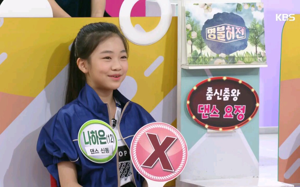 [罗夏恩/综艺]kbs morning place采访 舞台make this gang hip