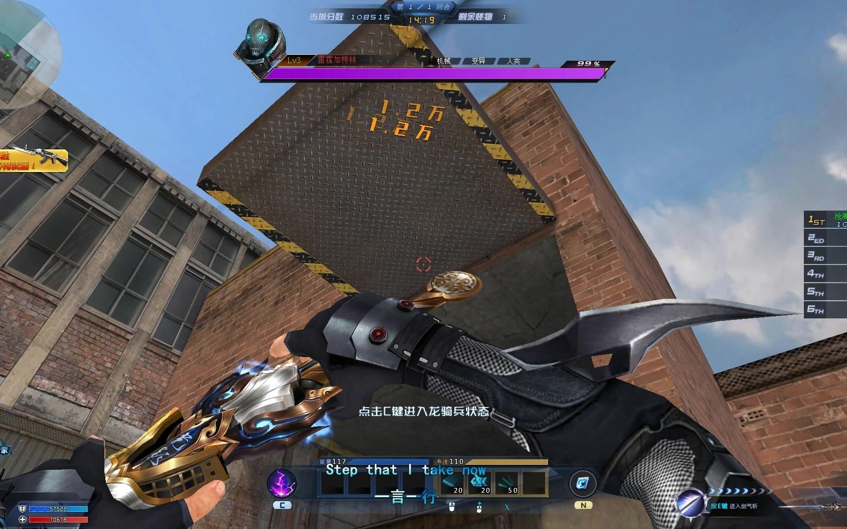 生死狙击含光承影剑阵最后一次伤害到底有多少倍