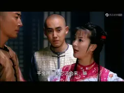 Télécharger la video: 【睿晟】——永琪:我的傻媳妇怎么这么可爱