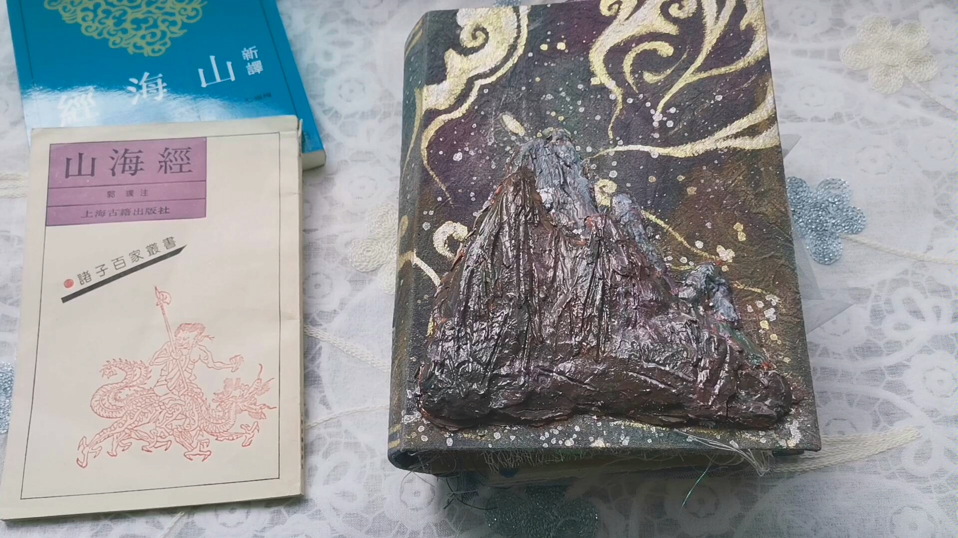 【junk journal】《山海经》我的梦中梦哔哩哔哩bilibili