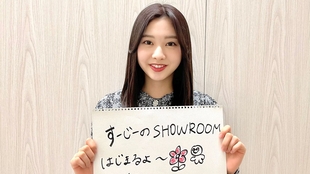 新世纪pa推战士 富田鈴花showroom 日向坂46 哔哩哔哩 つロ干杯 Bilibili