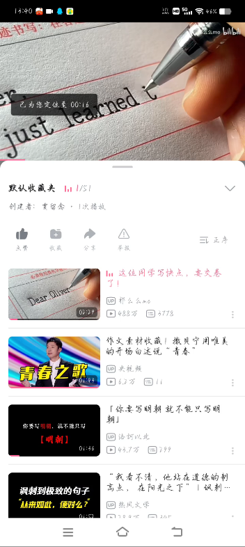 根据本人亲身体验,关于视频播放,个人提出以下几点建议:1.对于单一视频播放的四种播放顺序,在实际体验中,自动连播=播完暂停,列表循环=单曲循...